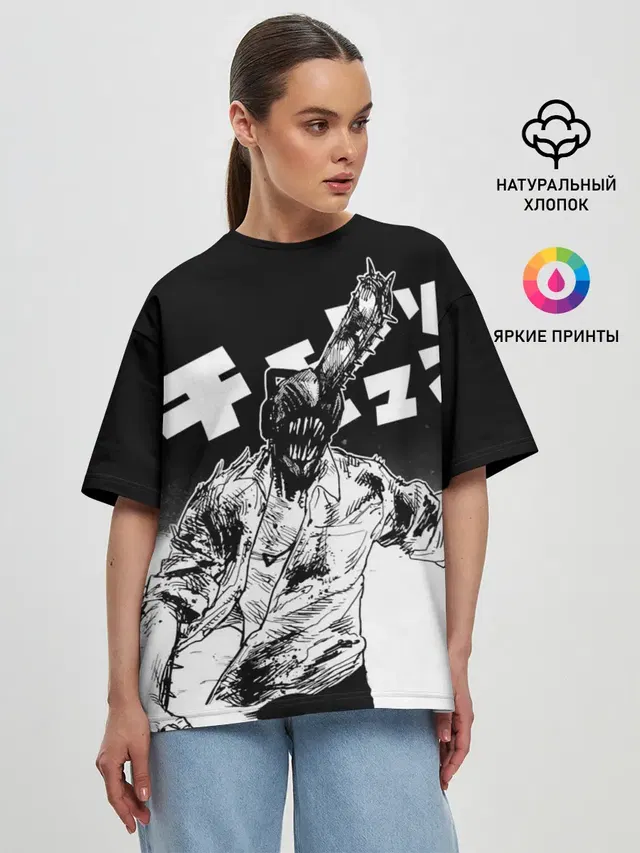 Женская футболка оверсайз