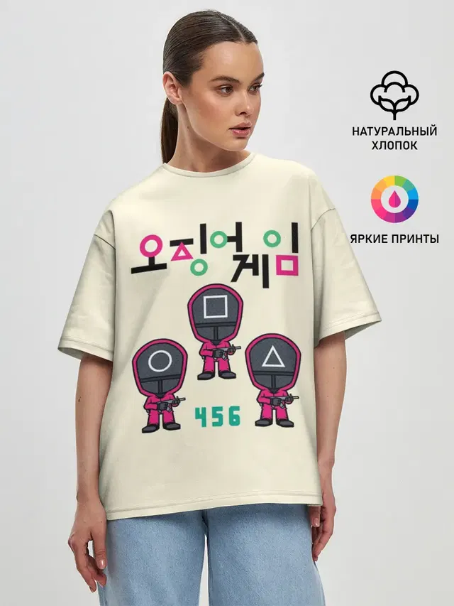 Женская футболка оверсайз