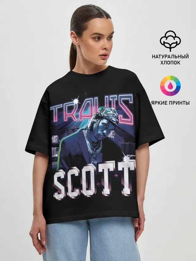 Женская футболка оверсайз с принтом «Трэвис Скотт — Travis Scott RAP»