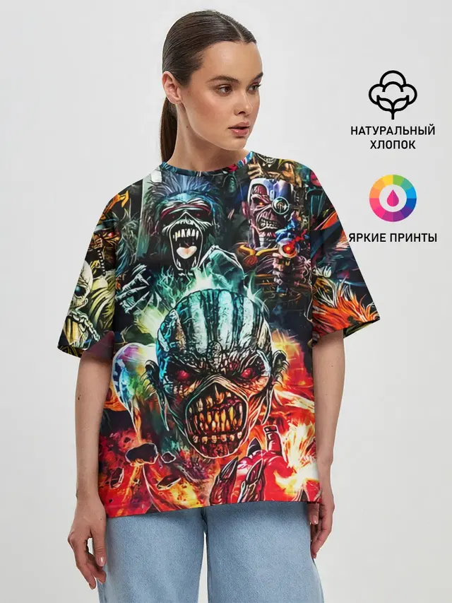 Iron Maiden