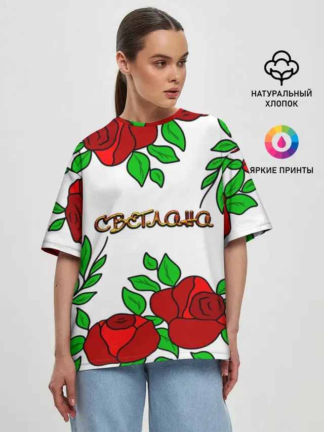 Женская футболка оверсайз