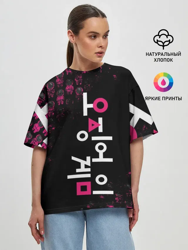 Женская футболка оверсайз