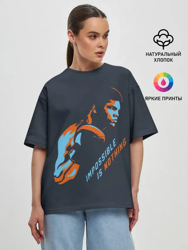 Нет невозможного