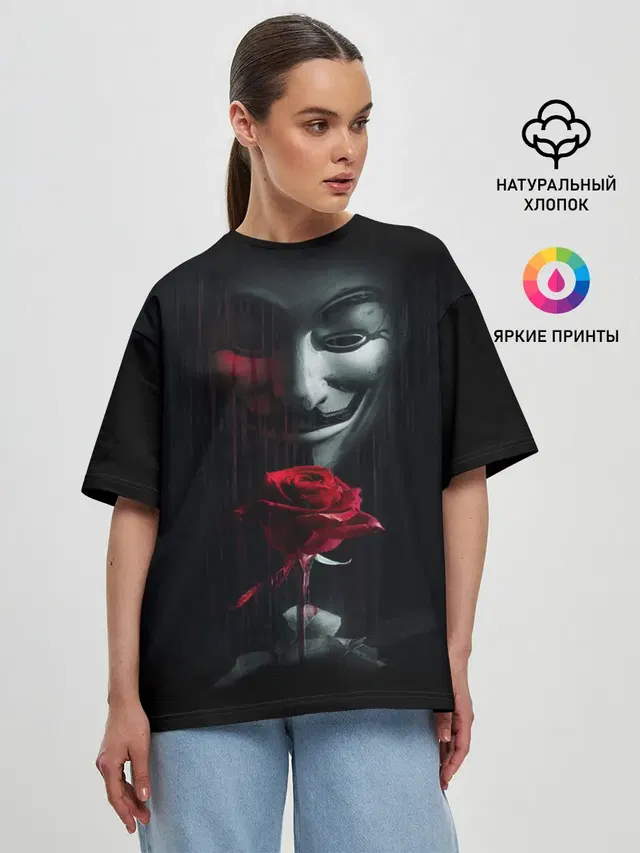 АНОНИМУС РОЗА | ANONYMOUS ROSE | ГАЙ ФОКС