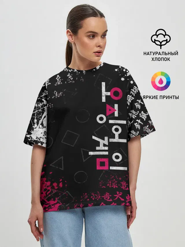 Женская футболка оверсайз