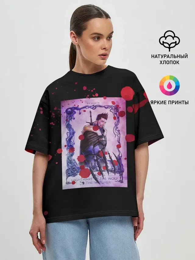 Женская футболка оверсайз