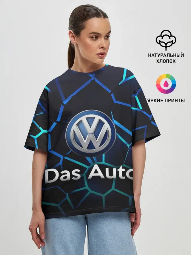 Женская футболка оверсайз с принтом «Volkswagen — Volkswagen слоган Das Auto»