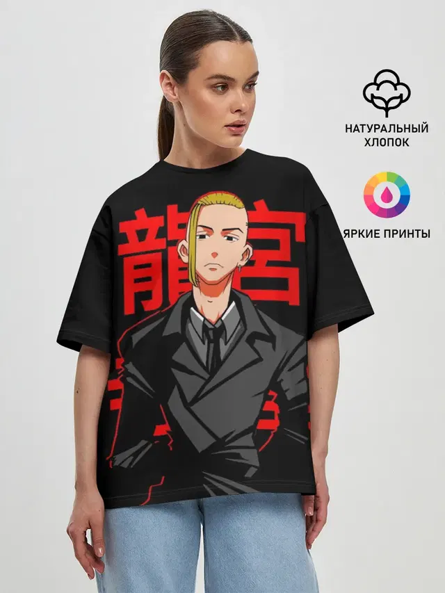 Женская футболка оверсайз