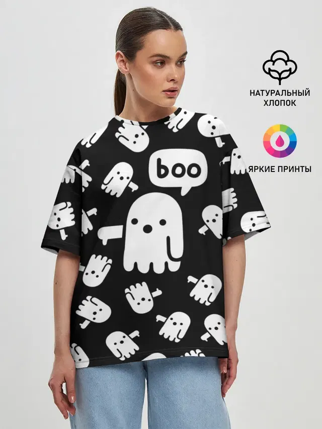 BOO! ПРИВЕДЕНИЕ ХЕЛЛОУИН