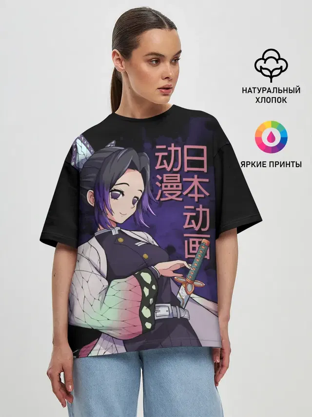 Шинобу Кочо, Kimetsu no Yaiba
