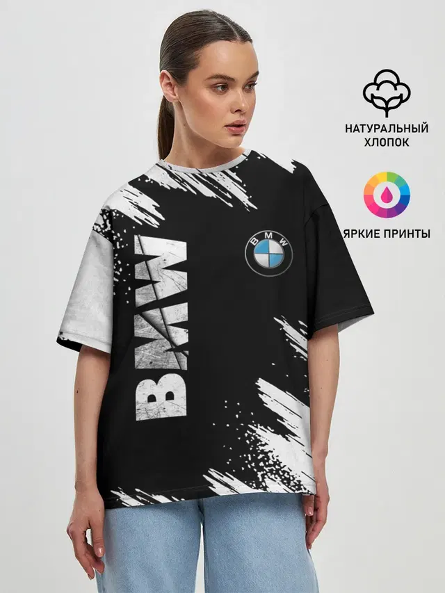 BMW GRUNGE | БМВ ГРАНЖ