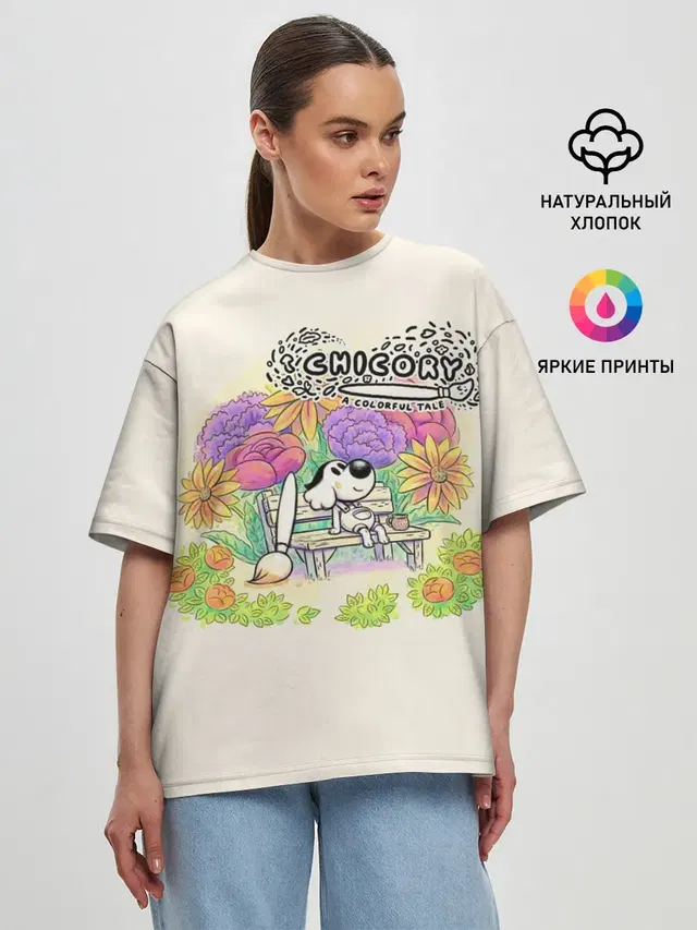 Женская футболка оверсайз с принтом «Chicory: A Colorful Tale»