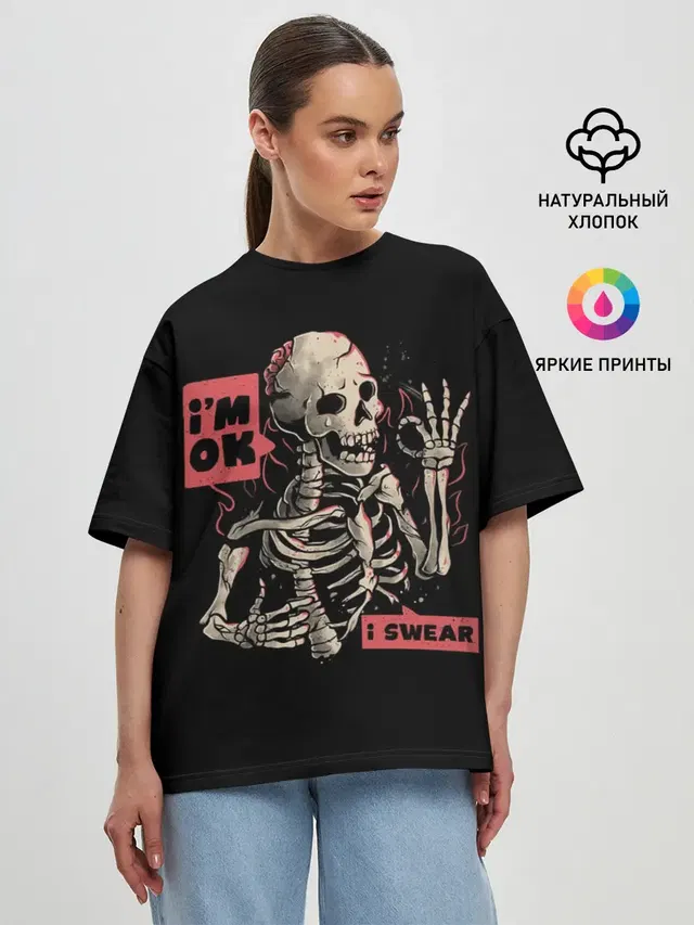 Женская футболка оверсайз