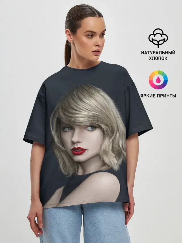 Женская футболка оверсайз с принтом «Taylor Swift — Горячая Тейлор»
