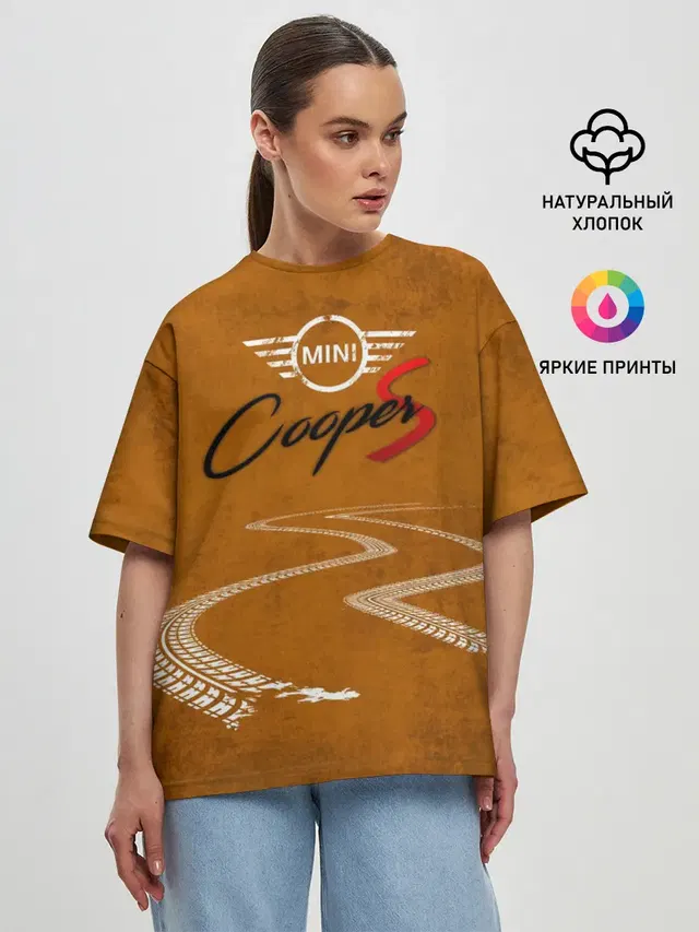 Следы Mini