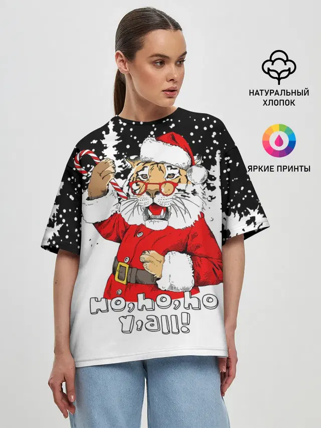 Тигр в шубе Санта Клауса