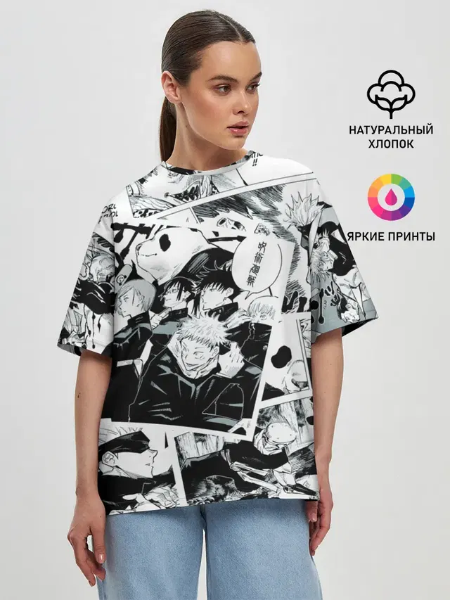 Женская футболка оверсайз