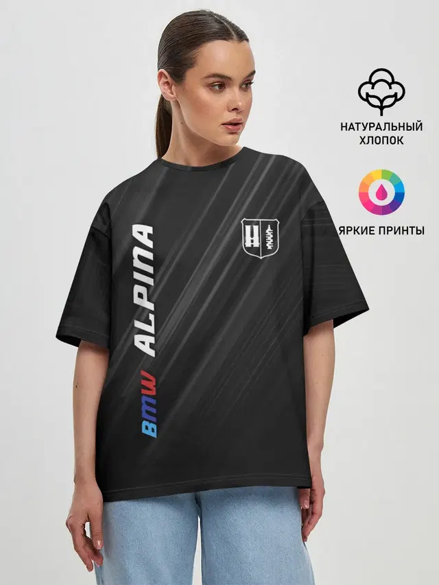 Текстура BMW Alpina