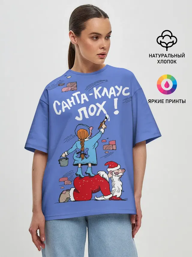 Женская футболка оверсайз