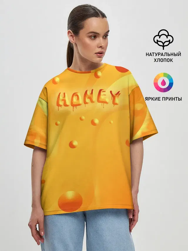 Медовая волна | Honey wave