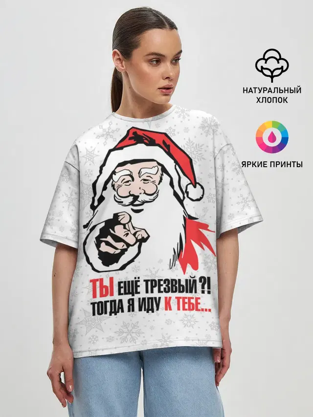 Женская футболка оверсайз