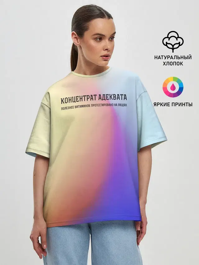 Женская футболка оверсайз