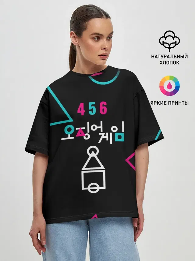 Женская футболка оверсайз