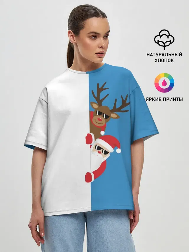 Крутые Санта и Олень