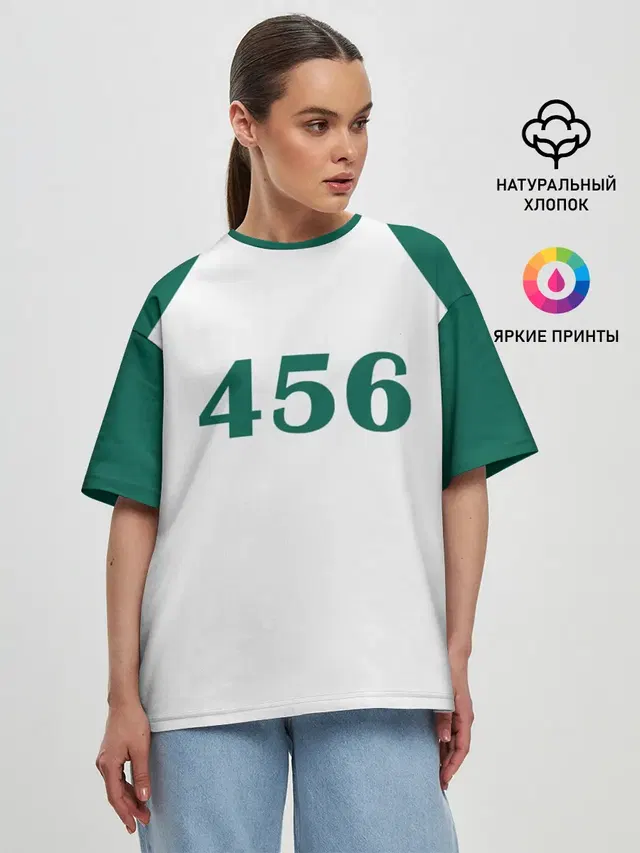 Как в Игре в Кальмара. Футболка 456 игрока