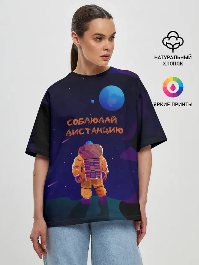 Женская футболка оверсайз