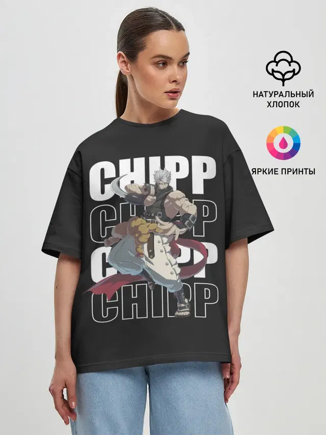 Женская футболка оверсайз с принтом «Chipp»