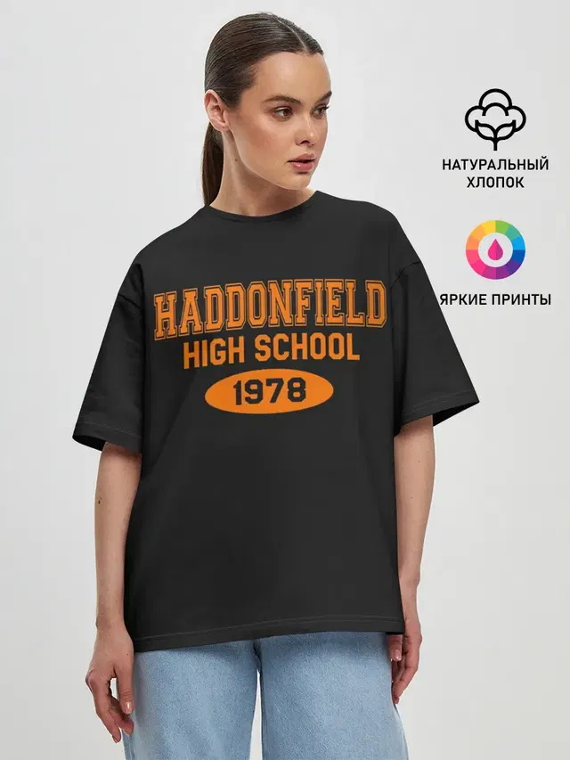 Haddonfield High School 1978