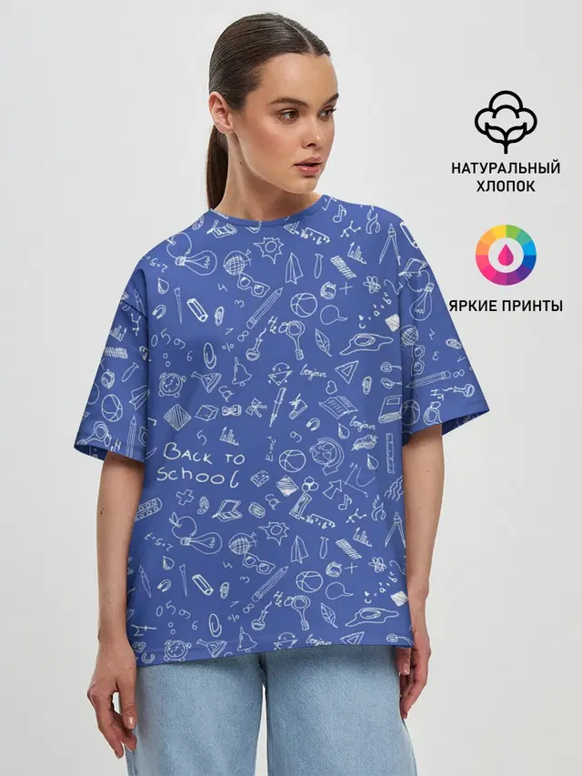 Женская футболка оверсайз