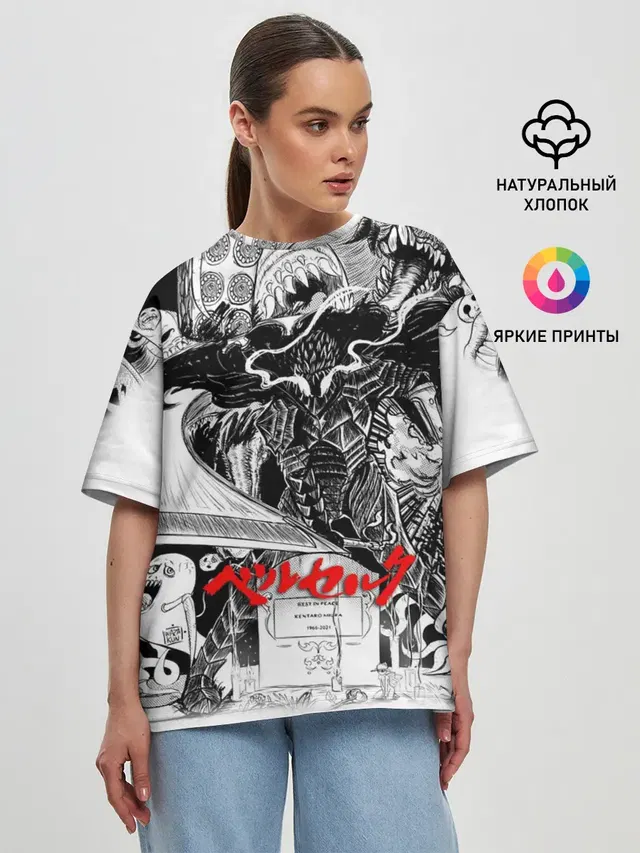 Женская футболка оверсайз