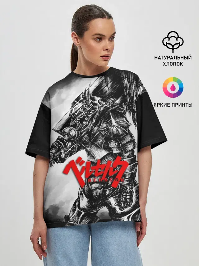 Женская футболка оверсайз