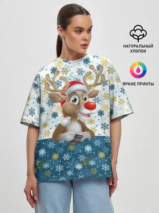 Весёлый Оленёнок
