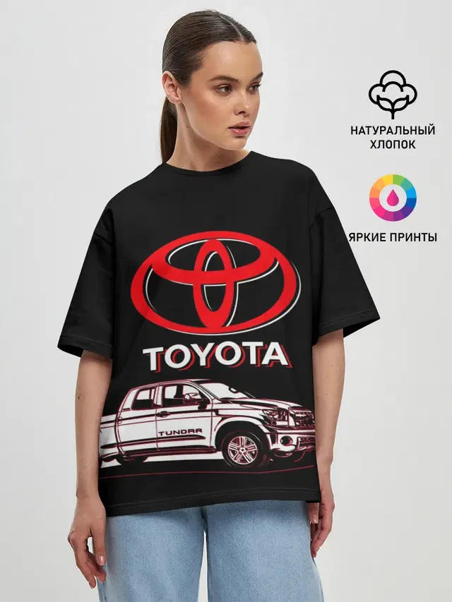 Tundra - Toyota