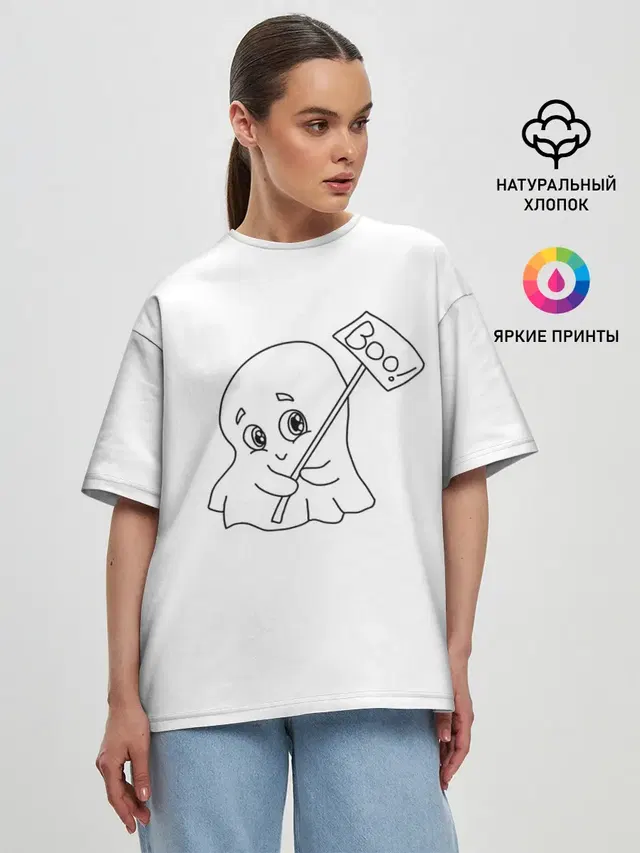 стеснительное приведение