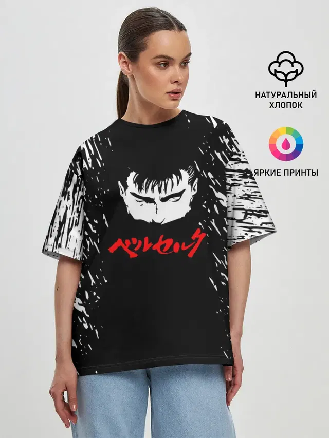 Женская футболка оверсайз