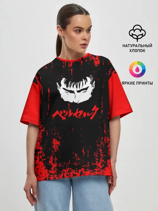 Logo Berserk