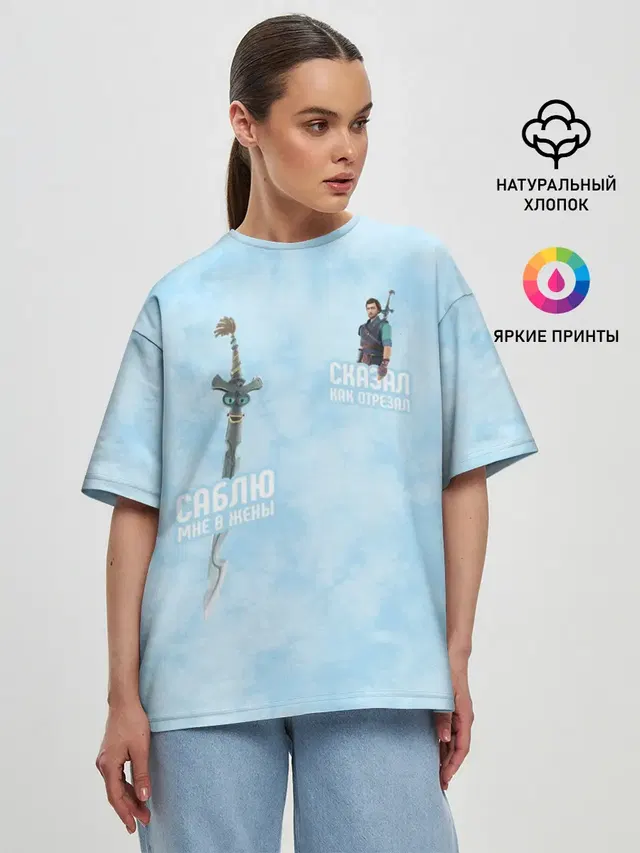 Женская футболка оверсайз