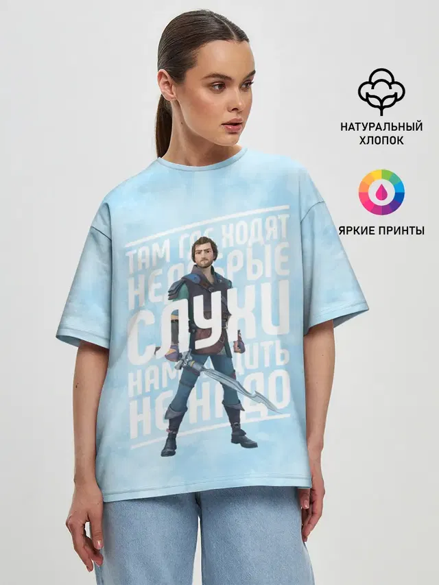 Женская футболка оверсайз