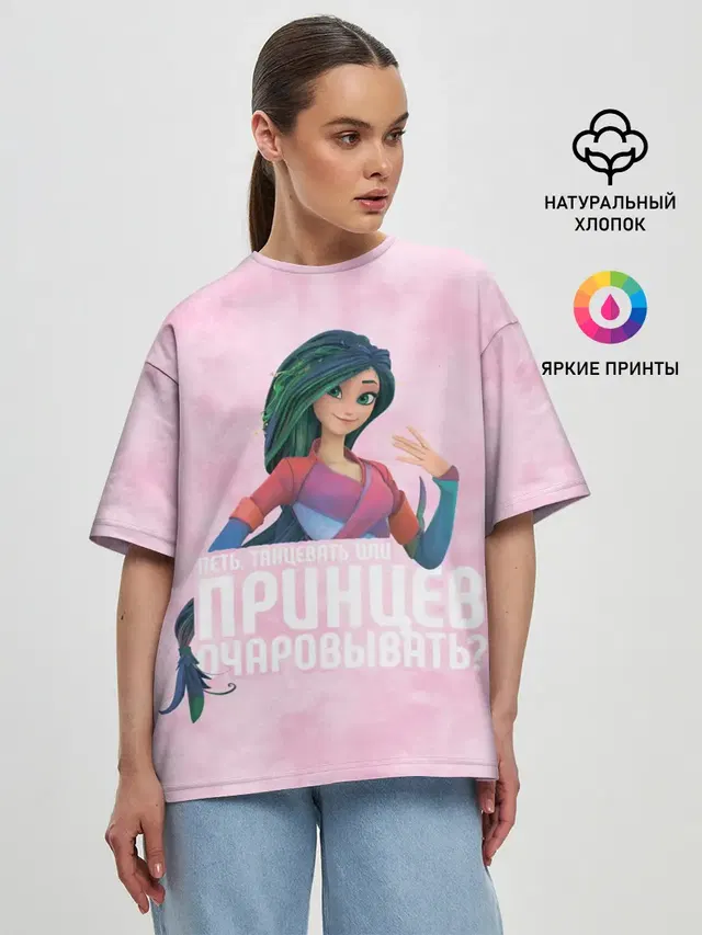 Женская футболка оверсайз