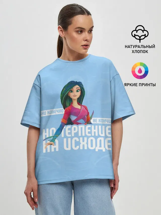 Женская футболка оверсайз