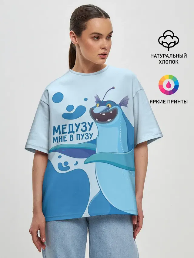 Женская футболка оверсайз