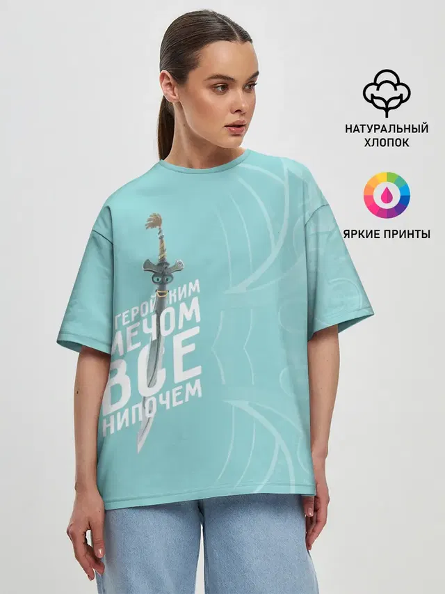 Женская футболка оверсайз
