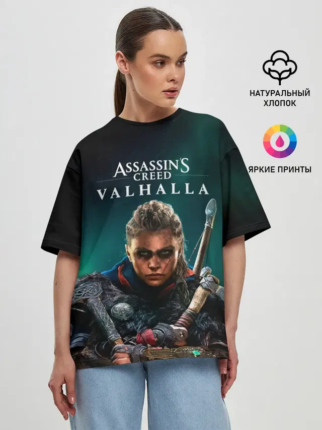 Женская футболка оверсайз с принтом «Viking — Assassins Creed, Valhalla»