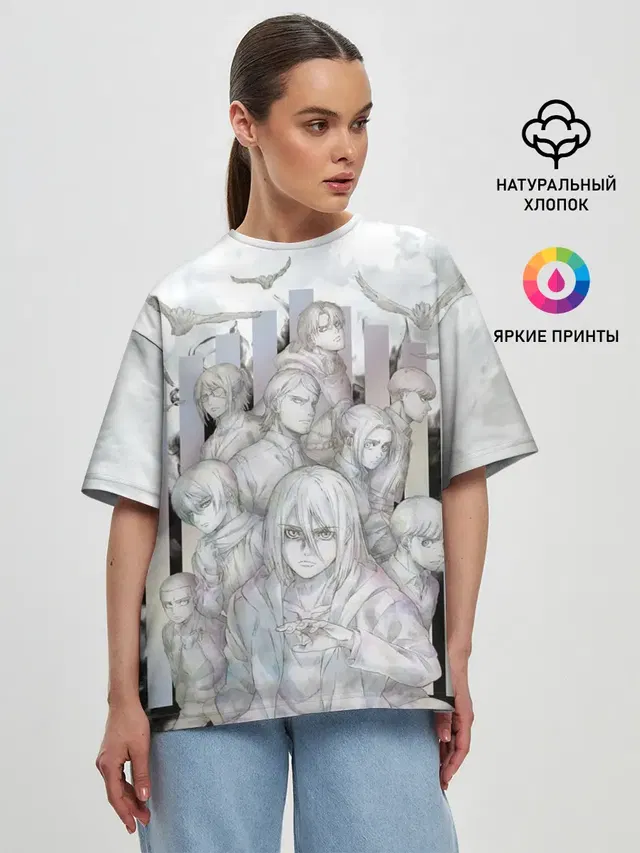 Эрен и Воины Парадиза