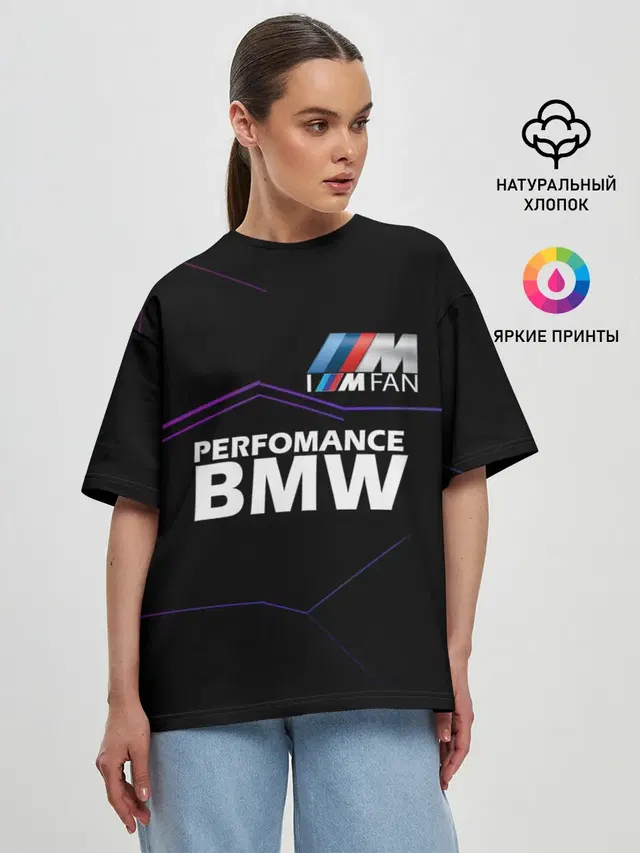 Женская футболка оверсайз с принтом «BMW — BMW фанат»