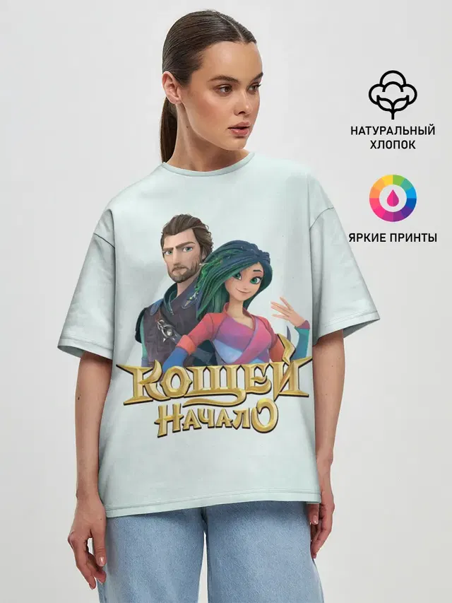 Женская футболка оверсайз